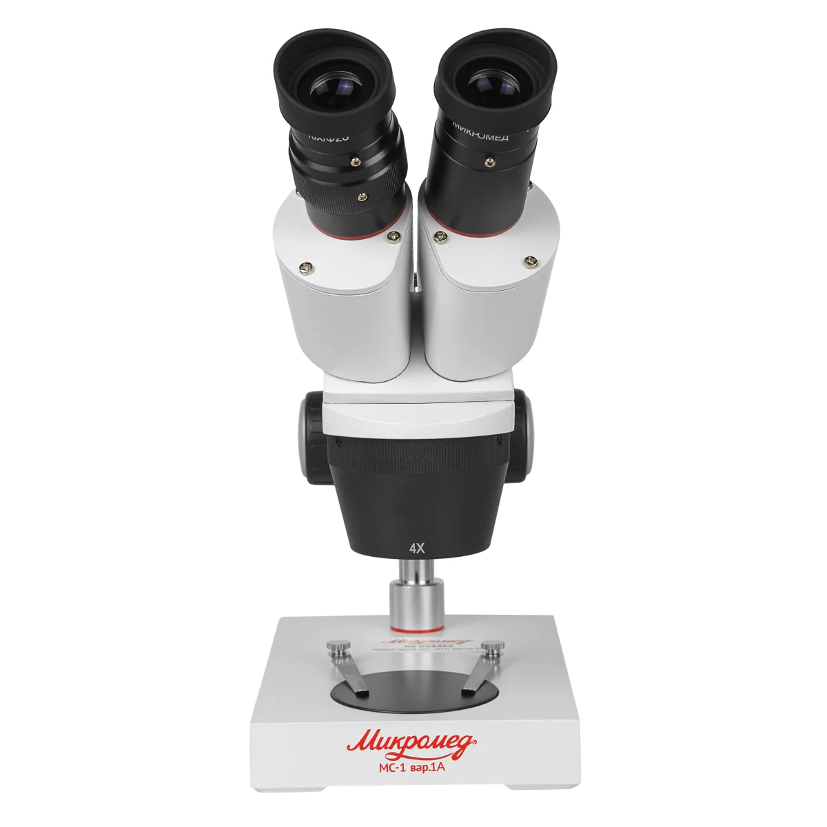 Микроскоп стерео Микромед MC-1 вар. 1А (2х/4х)