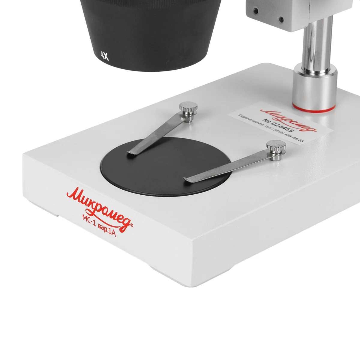 Микроскоп стерео Микромед MC-1 вар. 1А (2х/4х)