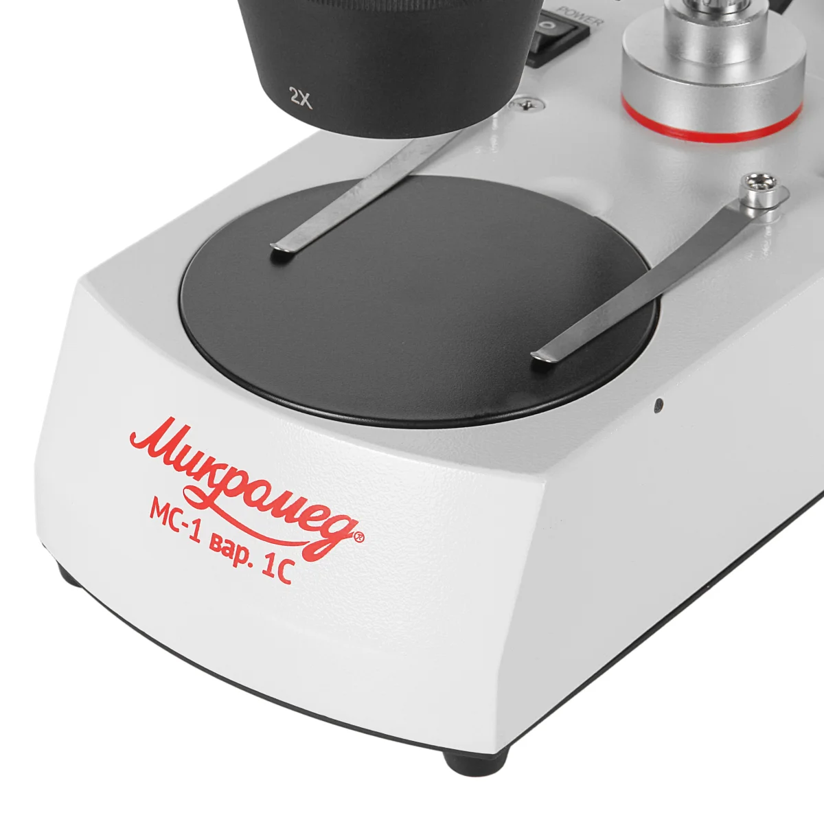 Микроскоп стерео Микромед MC-1 вар. 1С (2х/4х)