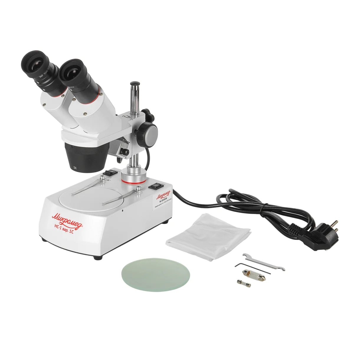 Микроскоп стерео Микромед MC-1 вар. 1С (2х/4х)