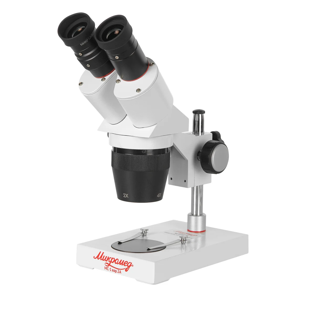 Микроскоп стерео Микромед MC-1 вар. 2А (2x/4x)