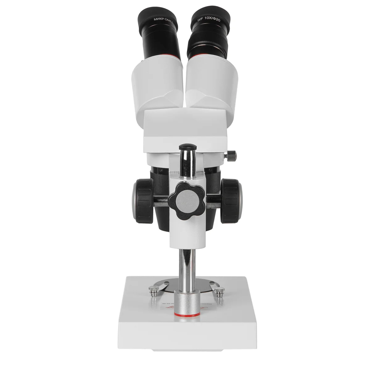 Микроскоп стерео Микромед MC-1 вар. 2А (2x/4x)
