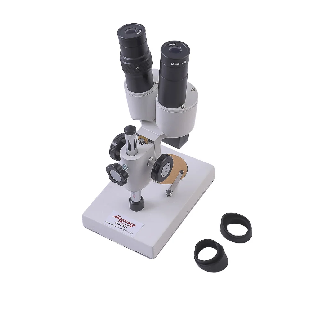 Микроскоп стерео МС-1 вар.1A (4х) (уценка 01)