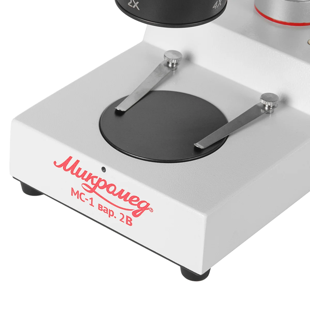 Микроскоп стерео МС-1 вар.2B (2х/4х)