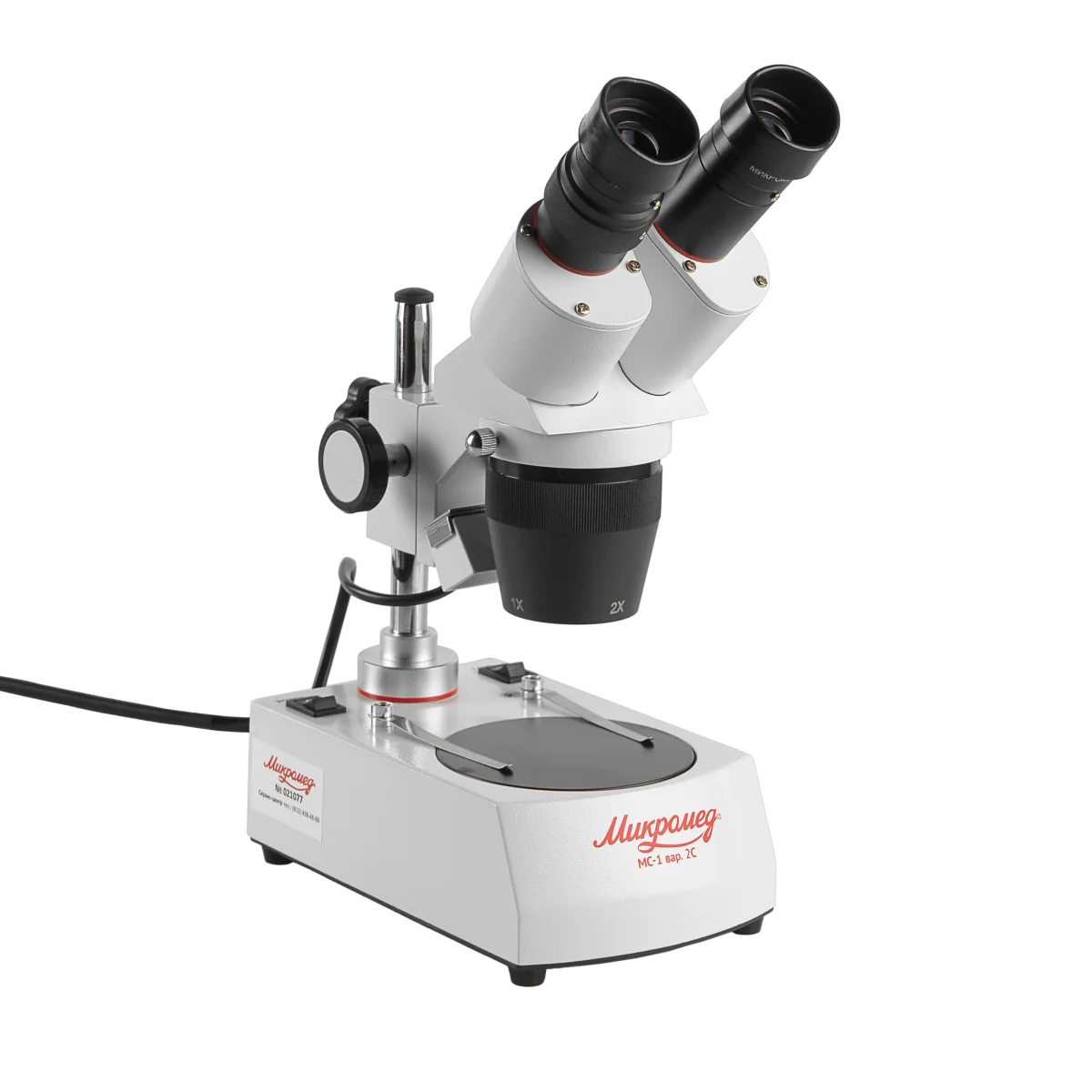 Микроскоп стерео МС-1 вар.2C (1х/2х)