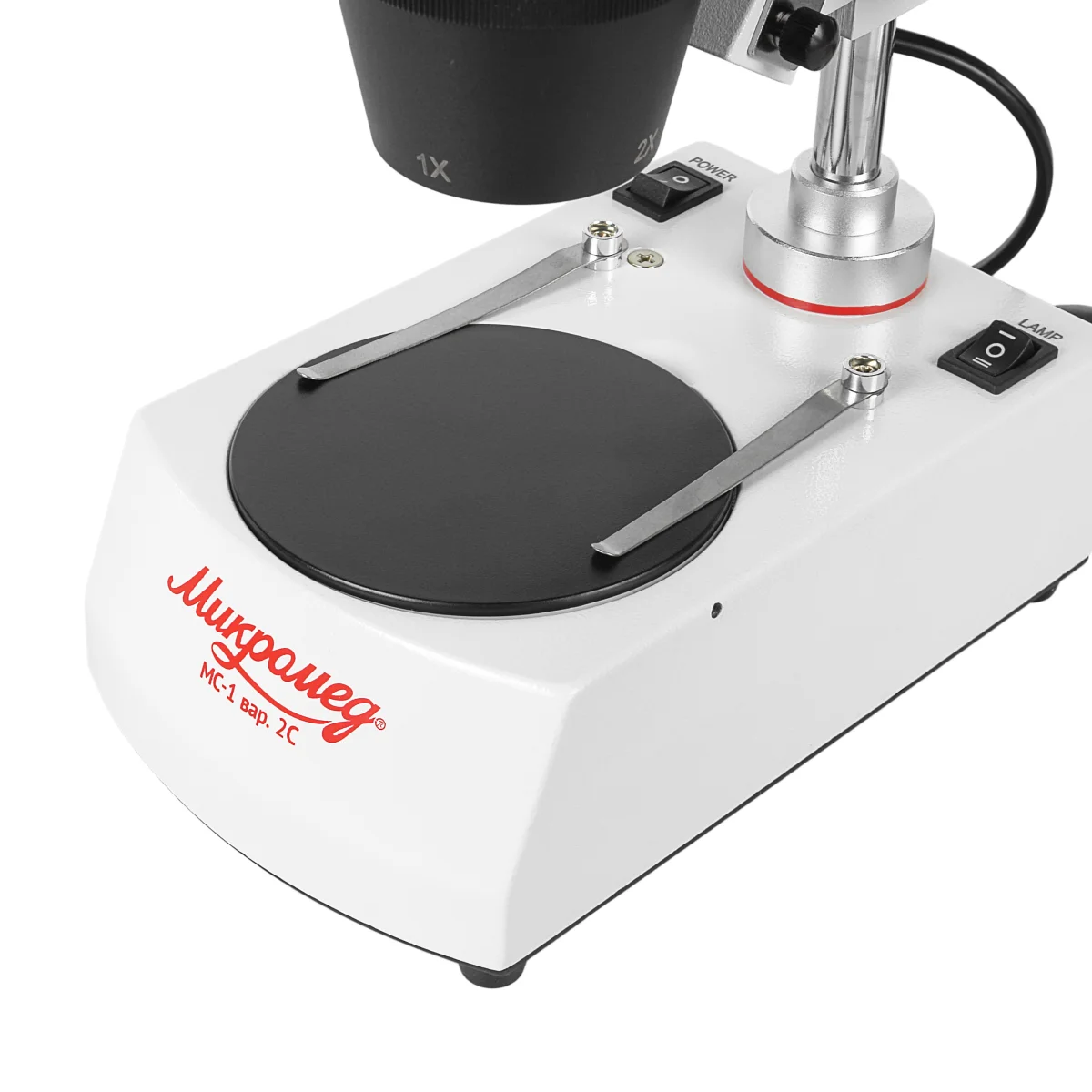 Микроскоп стерео МС-1 вар.2C (1х/2х)