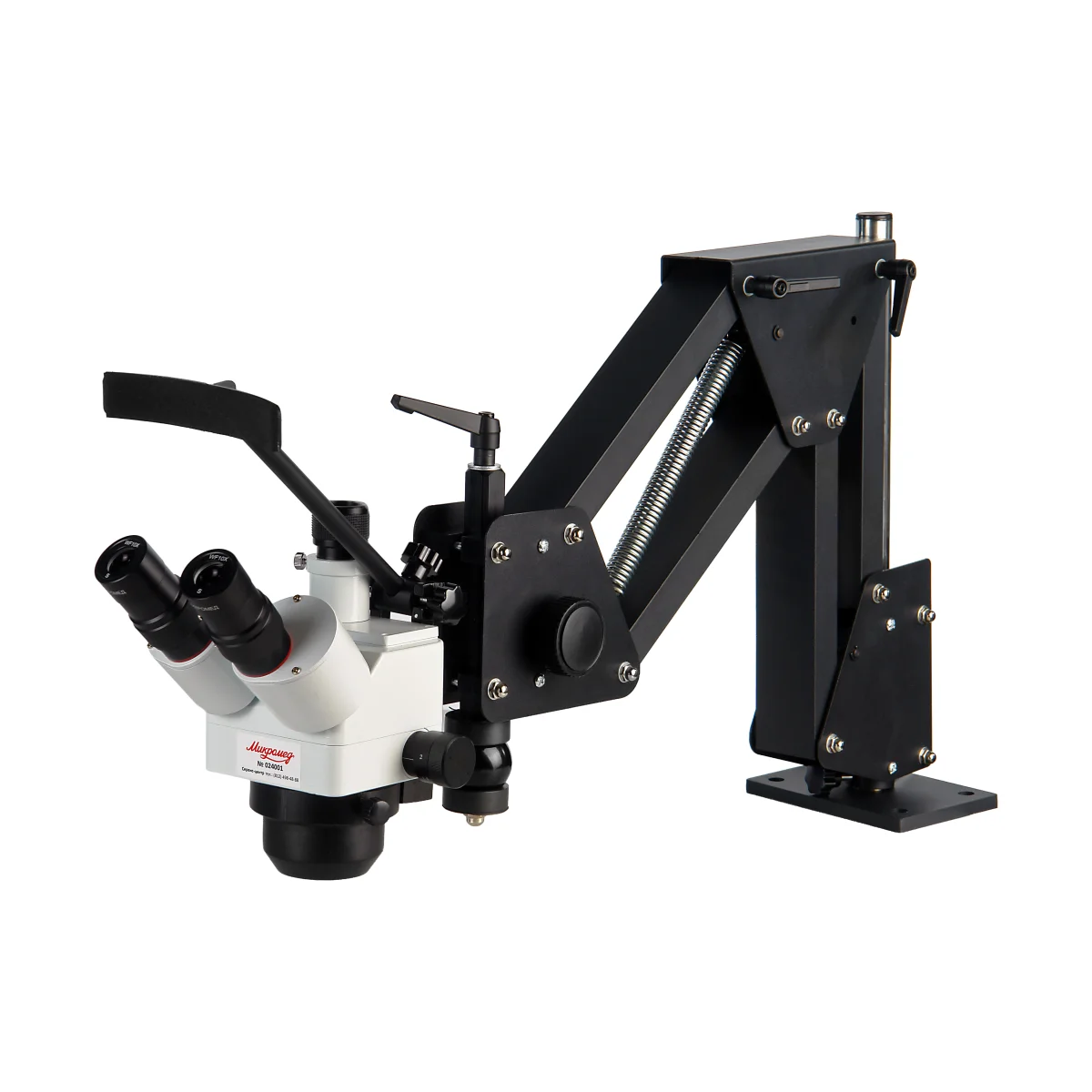 Микроскоп стерео МС-2-ZOOM Acro