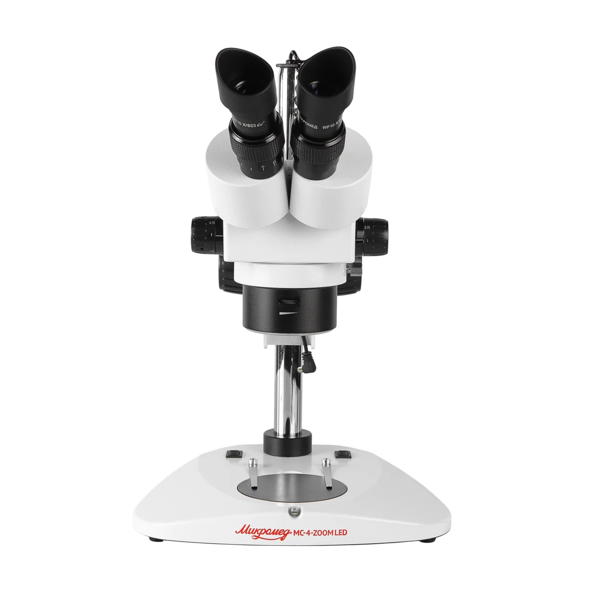 Микроскоп стерео МС-4-ZOOM LED
