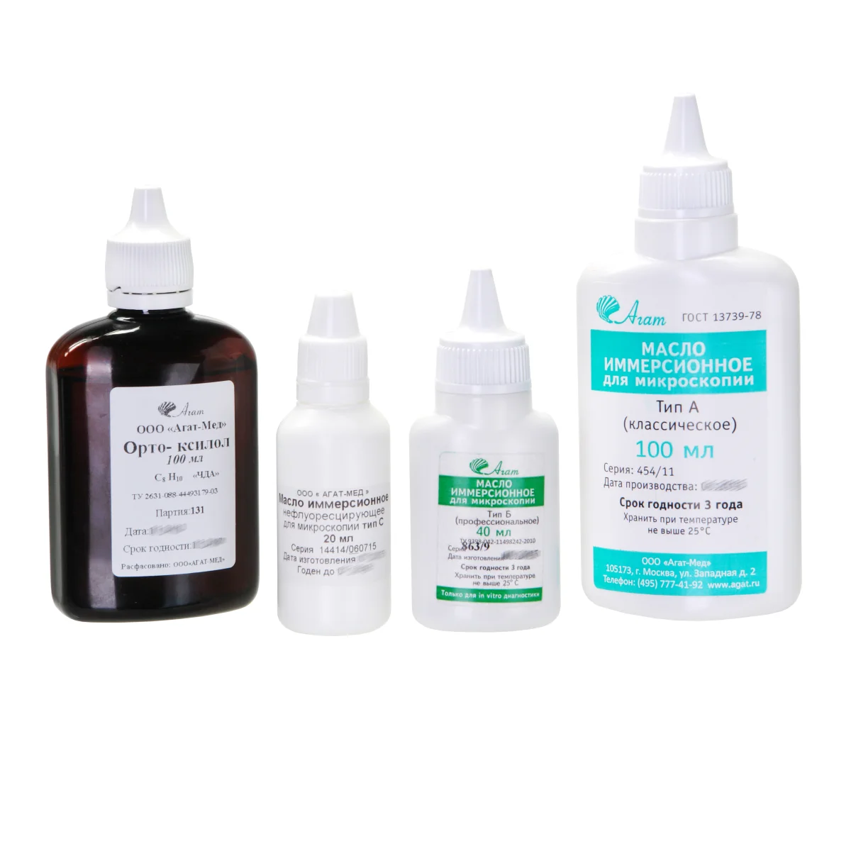 О-ксилол, 100 мл. для очистки стекол от иммерс. масла, 1фл.