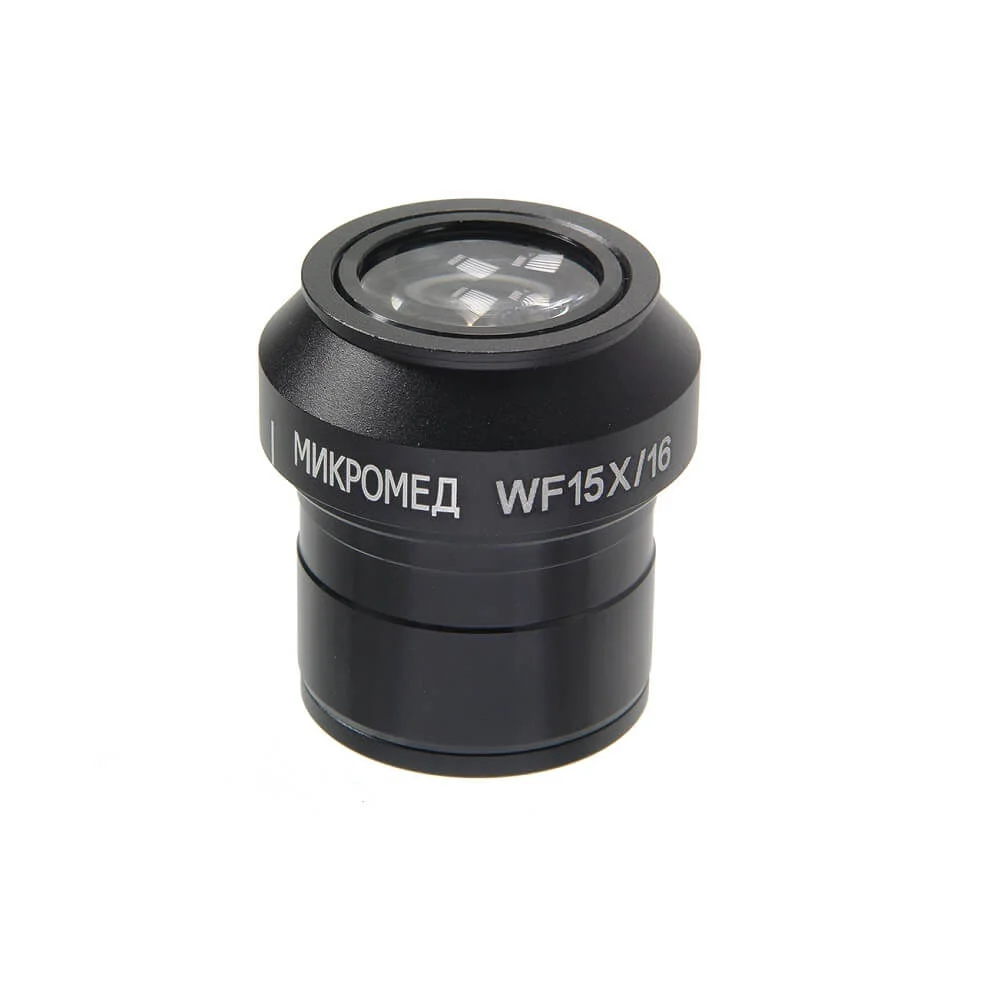 Окуляр WF 15x/16 (Микромед 2 LED M)