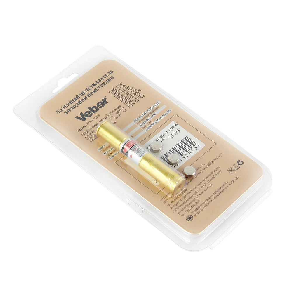 Патрон холодной пристрелки CBS-CL410