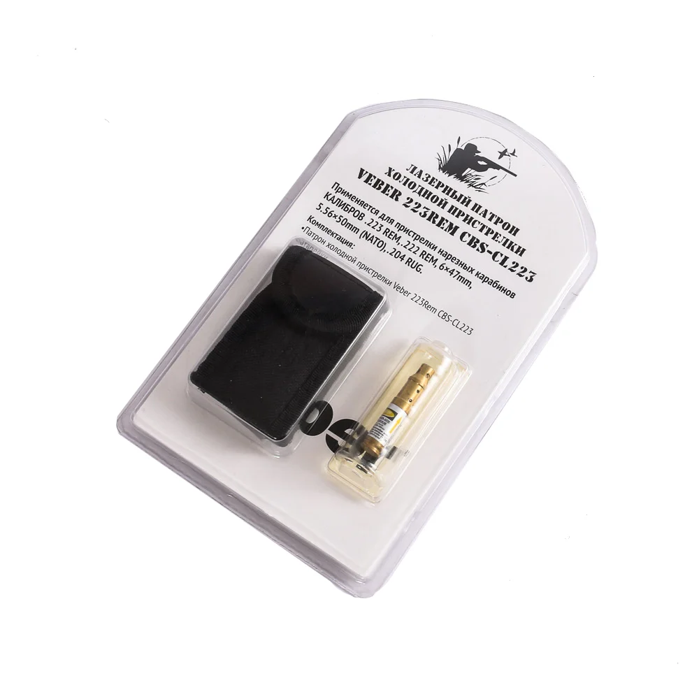Патрон холодной пристрелки Veber 223Rem CBS-CL223(уценка 01)