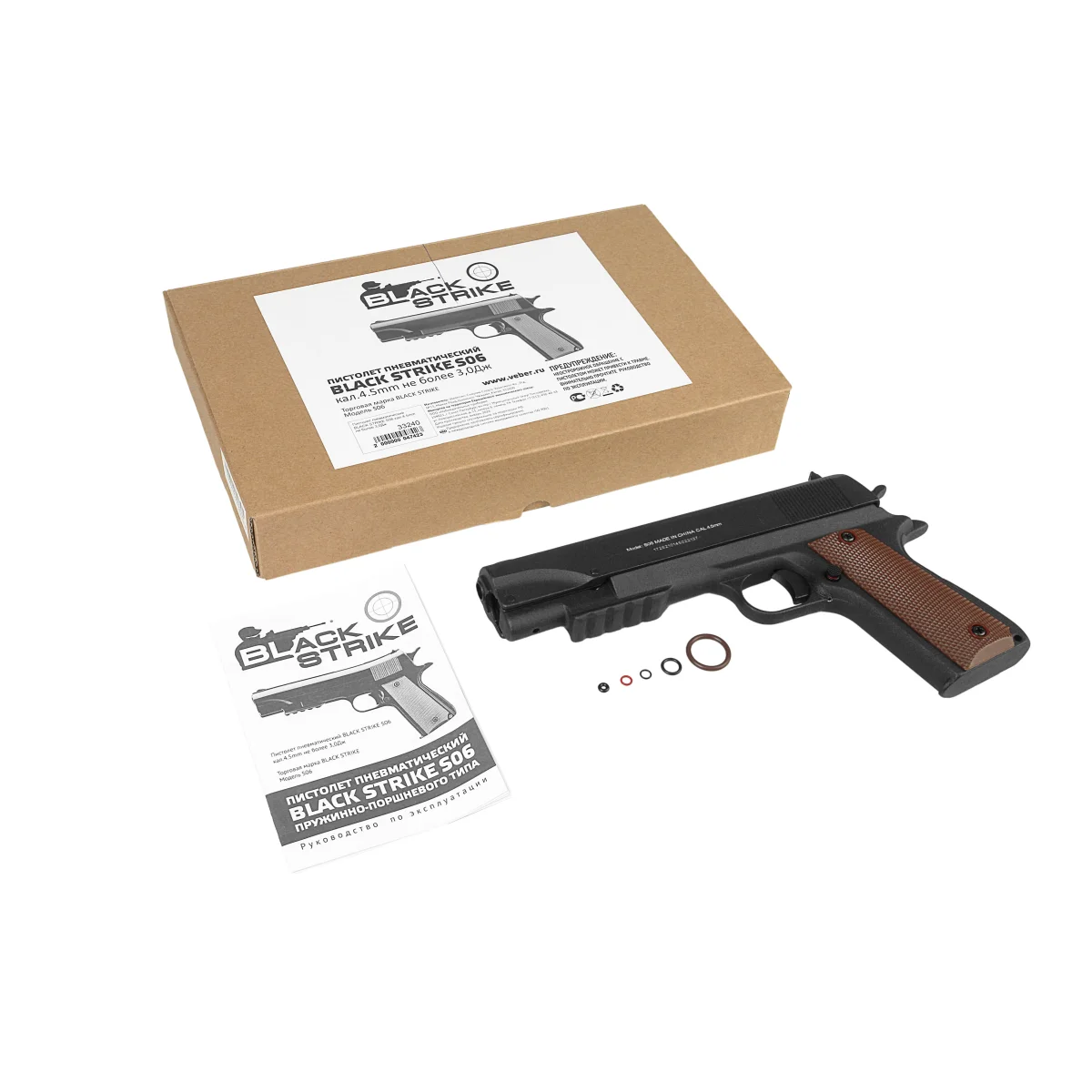 Пистолет пневматический BLACK STRIKE S06 кал.4.5mm не более 3,0Дж