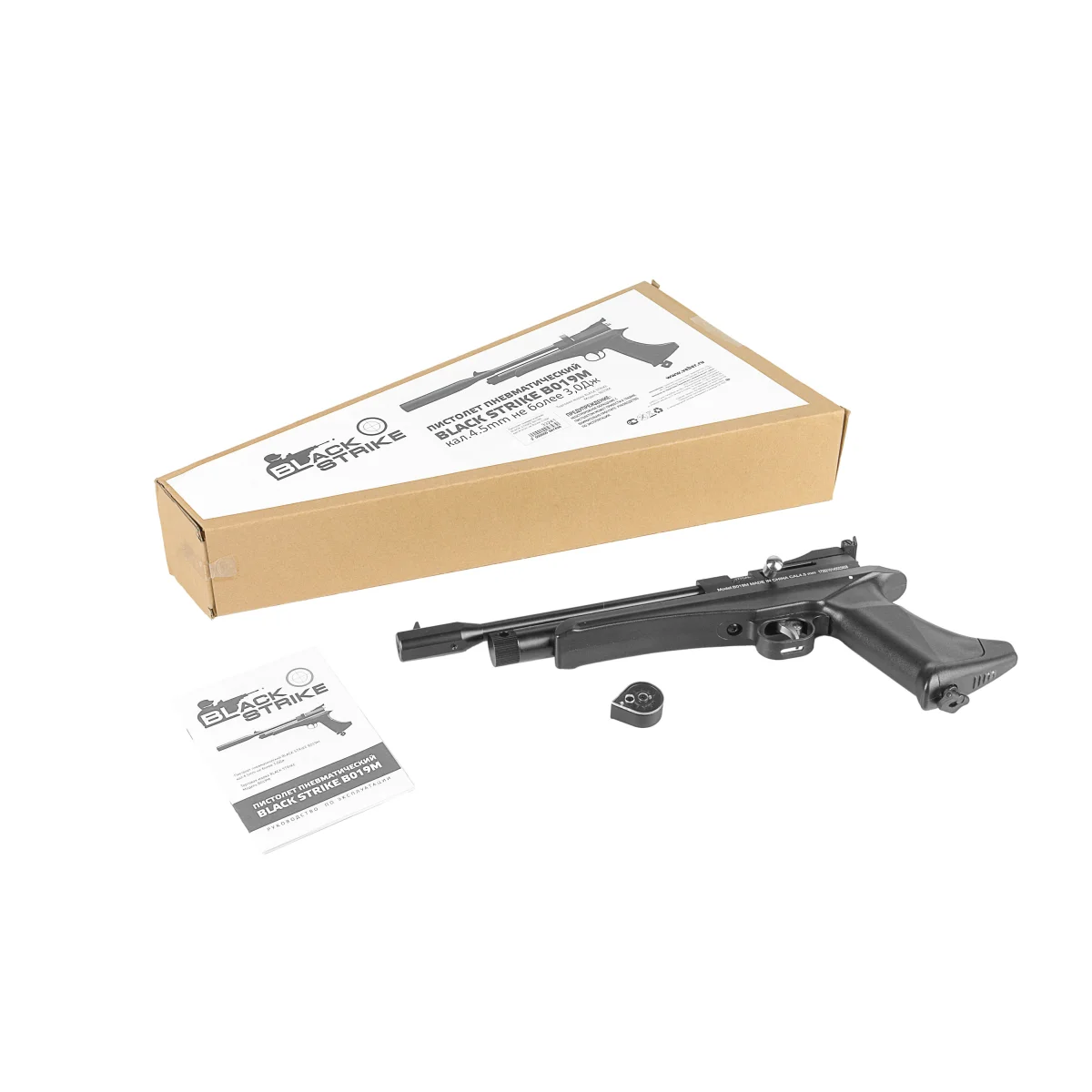 Пистолет пневматический BLACK STRIKE В019М кал.4.5mm не более 3,0Дж