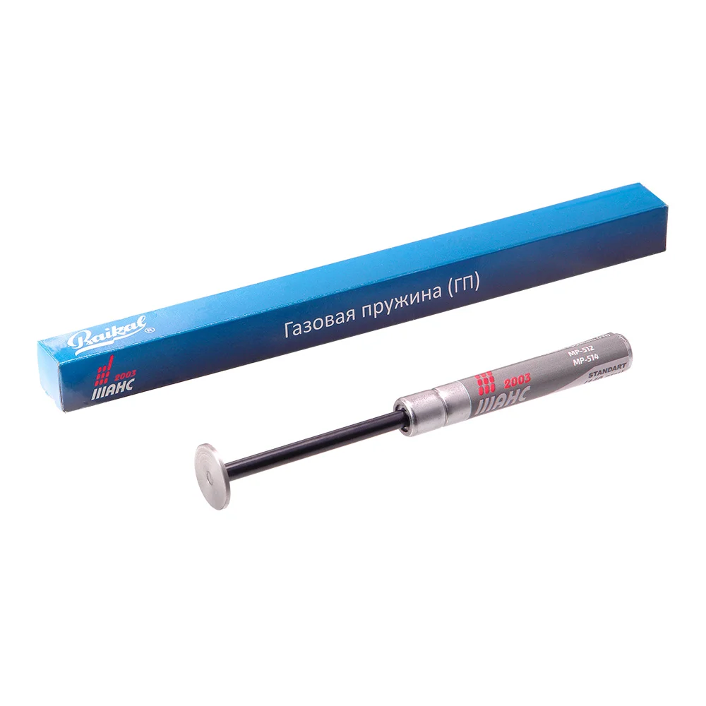 Пружина газовая 08