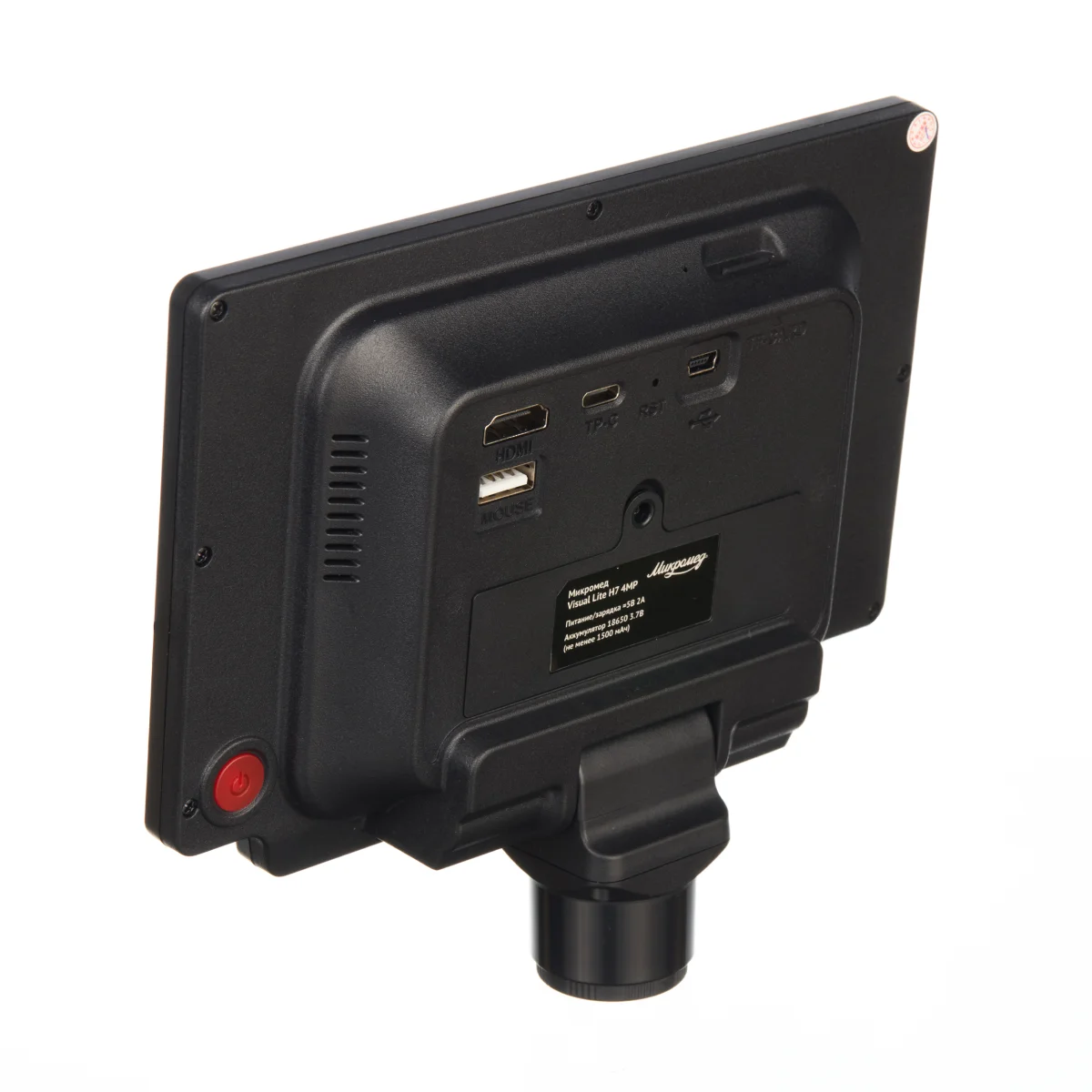 Система визуализации Микромед Visual Lite H7 4MP для микроскопа