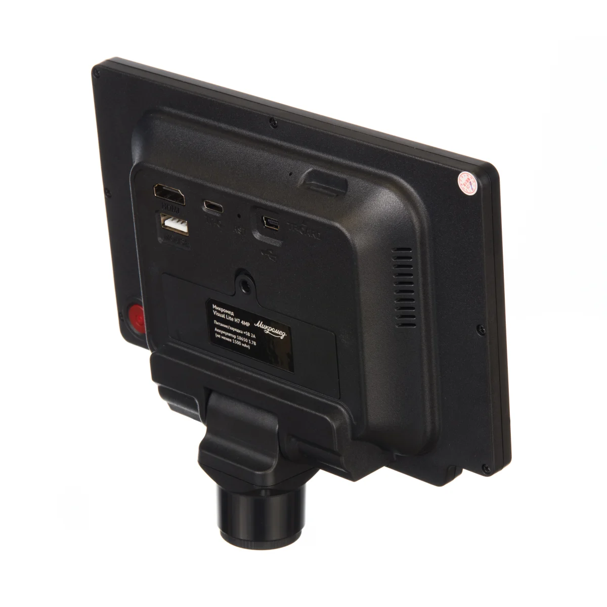 Система визуализации Микромед Visual Lite H7 4MP для микроскопа