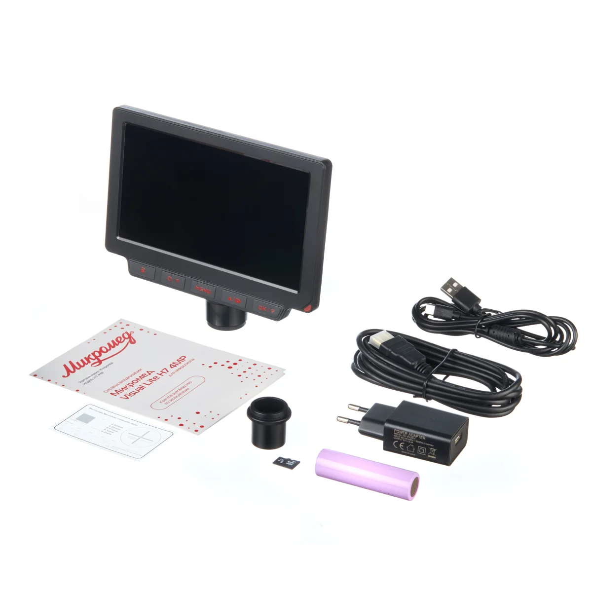 Система визуализации Микромед Visual Lite H7 4MP для микроскопа