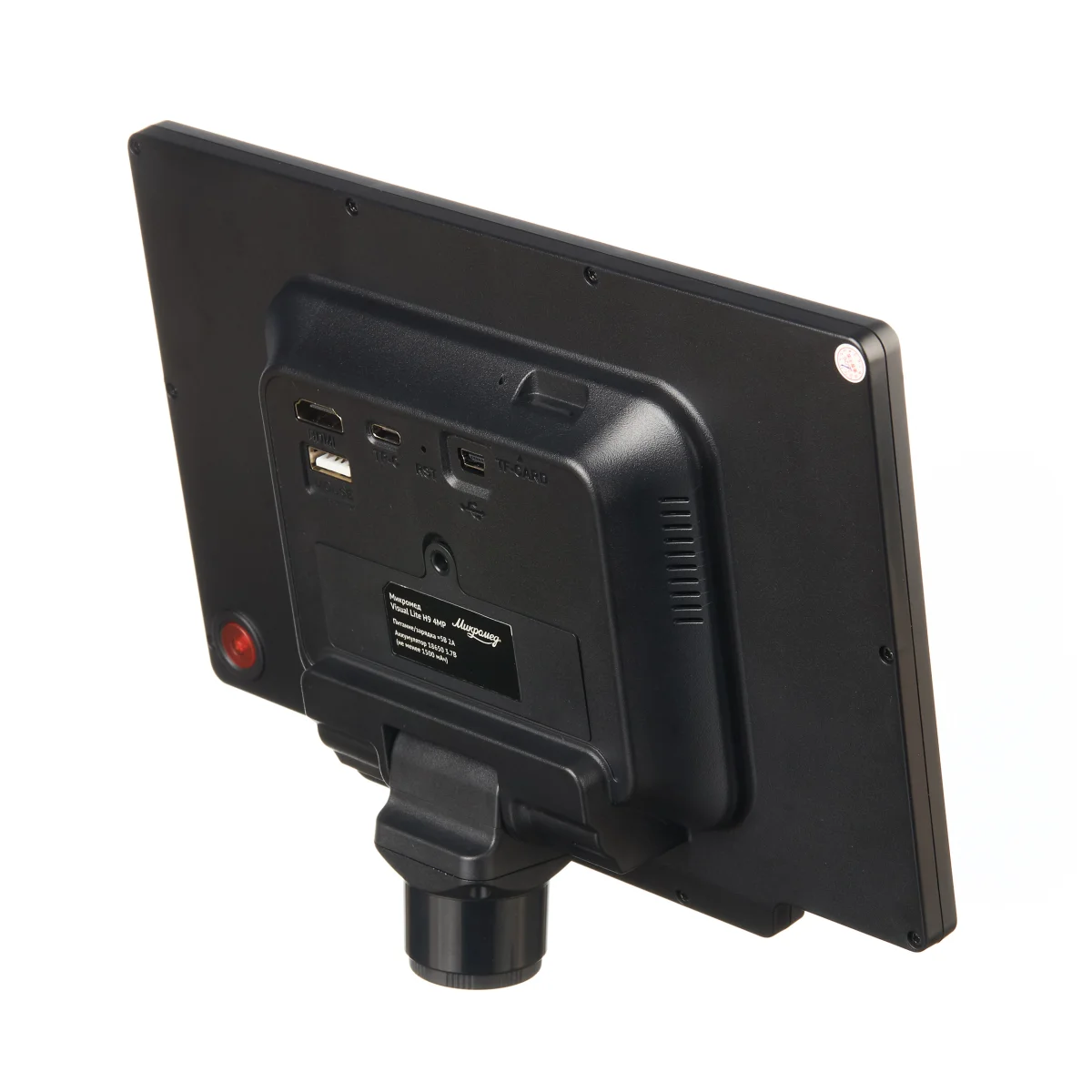 Система визуализации Микромед Visual Lite H9 4MP для микроскопа