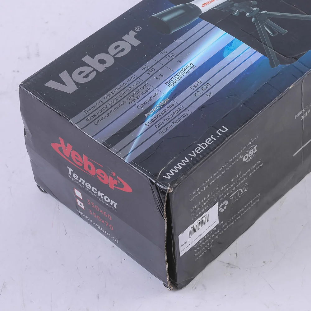 Телескоп Veber 350*70 (уценка 02)