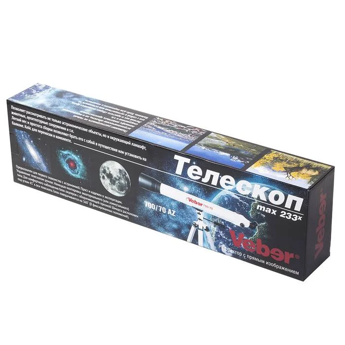 Телескоп Veber 900/90 Аз Белый