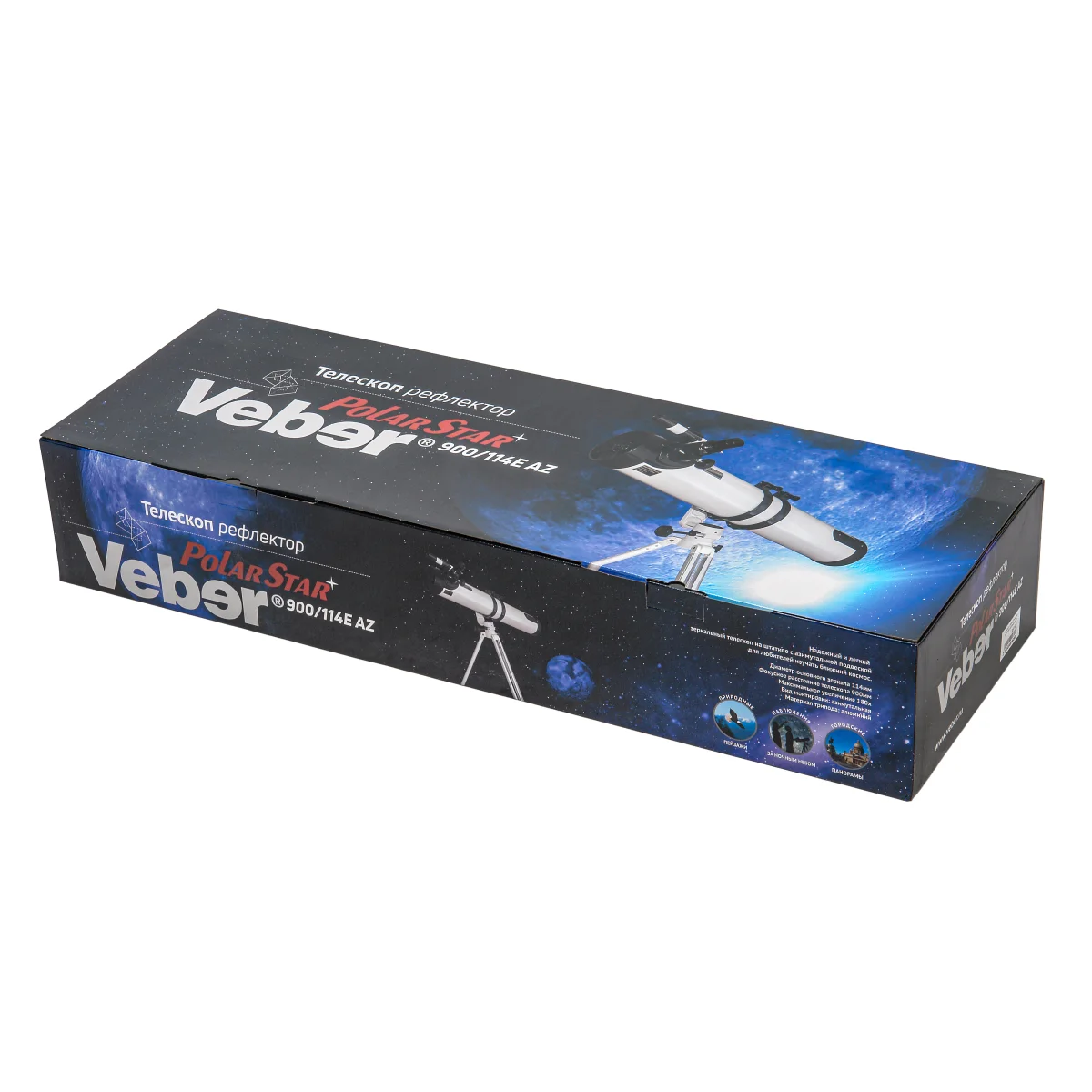 Телескоп Veber PolarStar 900/114E AZ рефлектор