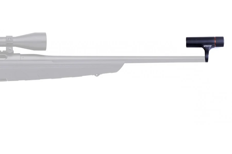 Устройство холодной пристрелки Крюгер