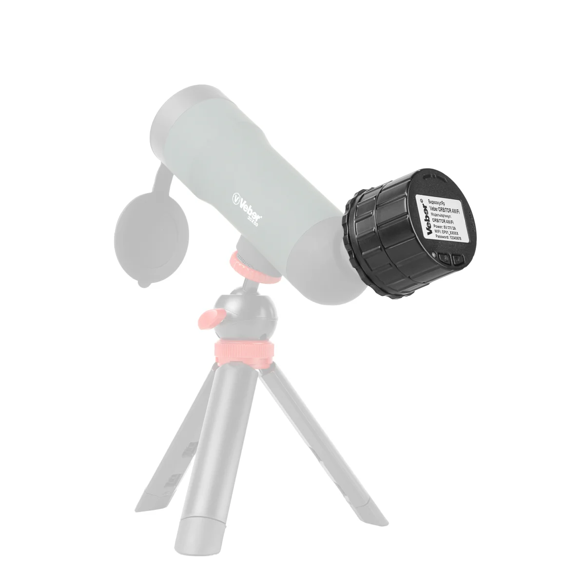 Видеоокуляр Veber ORBITOR 4WiFi