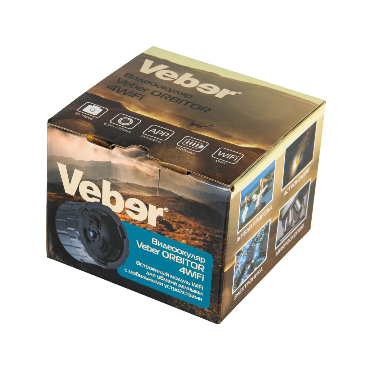 Видеоокуляр Veber ORBITOR 4WiFi