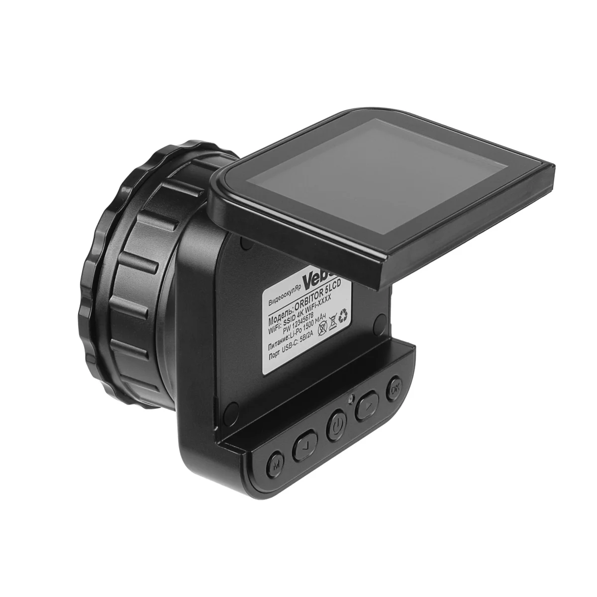 Видеоокуляр Veber ORBITOR 5LCD