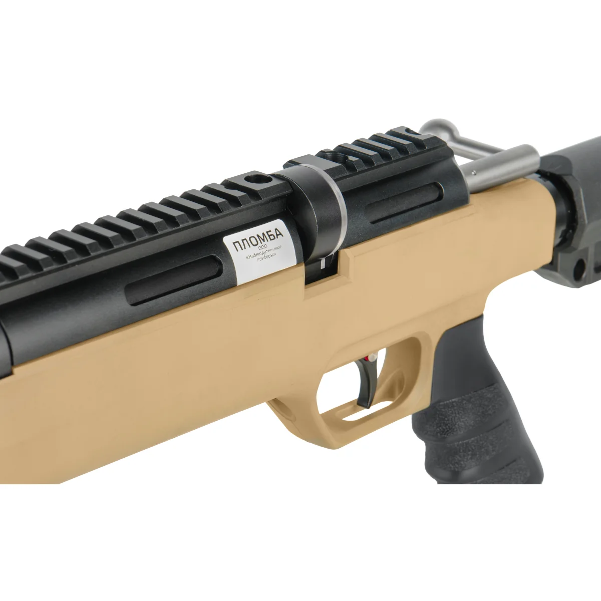 Винтовка пневматическая BLACK STRIKE P06 кал.4.5mm не более 3,0Дж