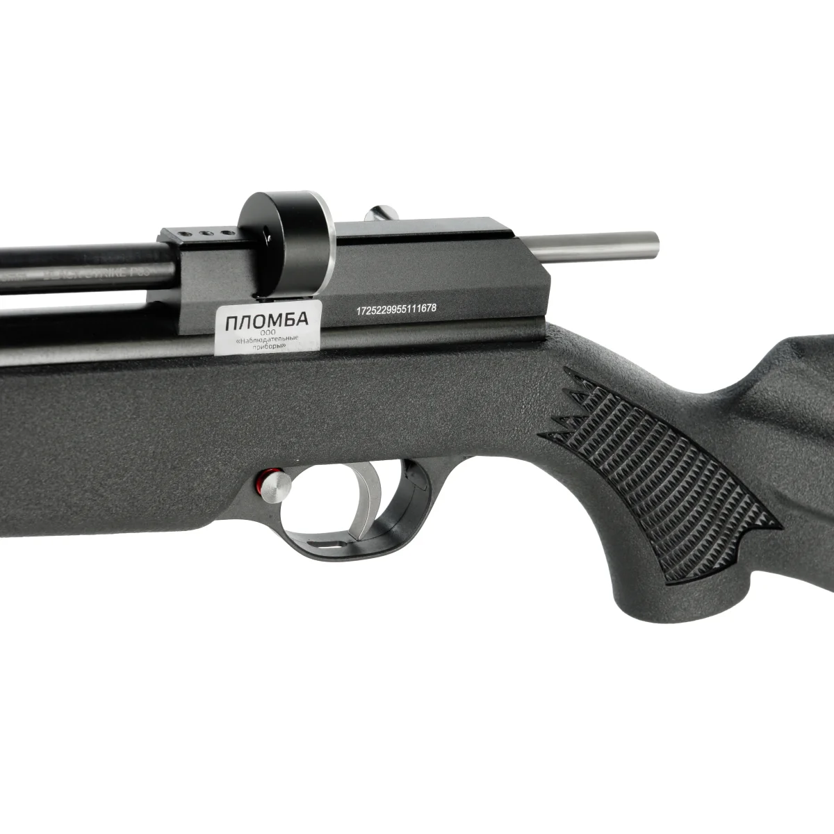 Винтовка пневматическая BLACK STRIKE P08 кал.5.5mm не более 3,0Дж